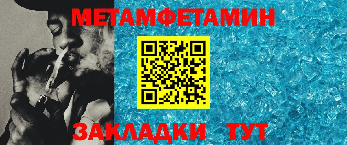 Казань  НБОМе  МЕФ кристаллы  Вход с VPN  Гашиш  МЕФ 