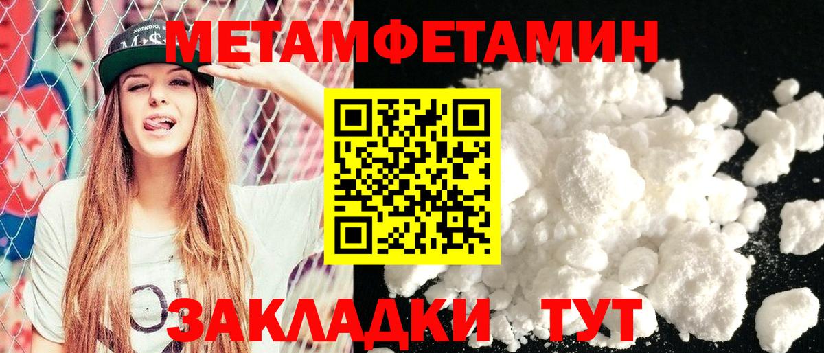 A-PVP Казань