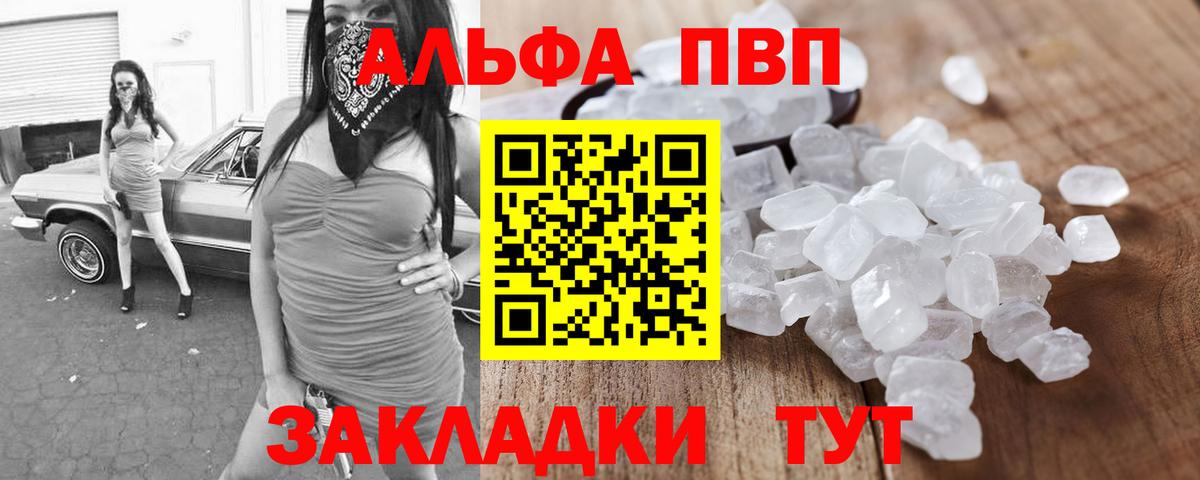 APVP СК Казань