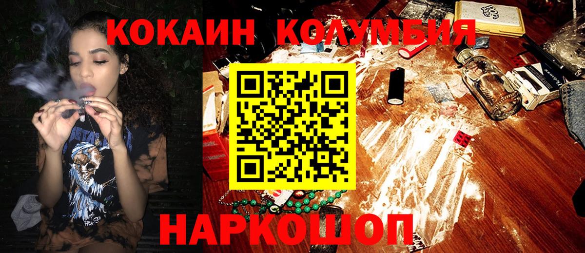 COCAIN 97% Казань