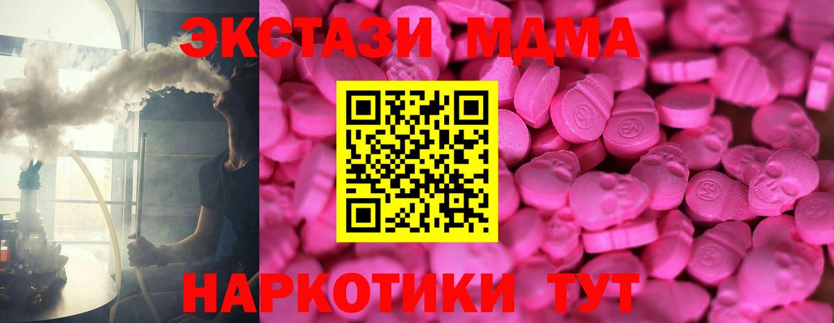 Ecstasy VHQ Казань