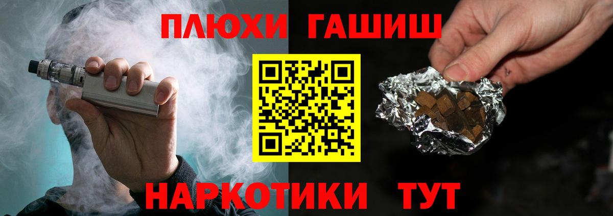 Гашиш индика сатива Казань