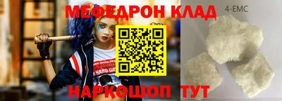 ECSTASY Ливны