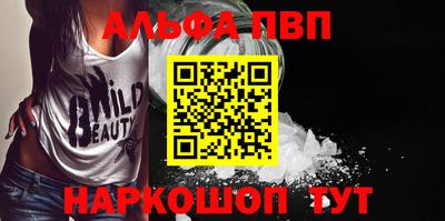 каннабис Ликино-Дулёво