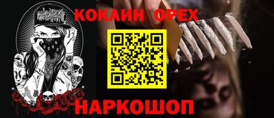 spice Лесосибирск