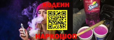 spice Лесосибирск