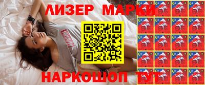 spice Лесосибирск