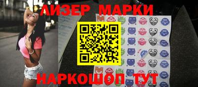 spice Лесосибирск