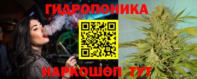 каннабис Ликино-Дулёво