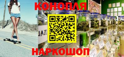 каннабис Ликино-Дулёво