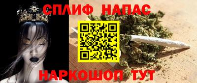 каннабис Ликино-Дулёво