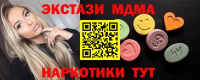 ECSTASY Ливны