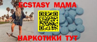 spice Лесосибирск