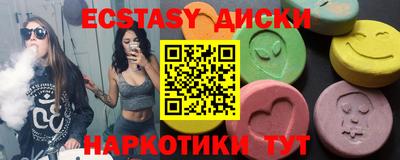 spice Лесосибирск