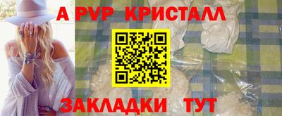 spice Лесосибирск