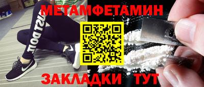 spice Лесосибирск