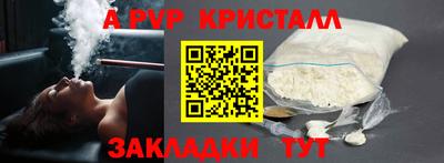 ECSTASY Ливны