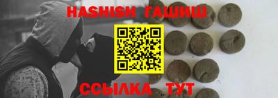 каннабис Ликино-Дулёво