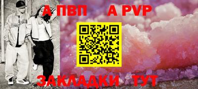 spice Лесосибирск
