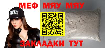 spice Лесосибирск