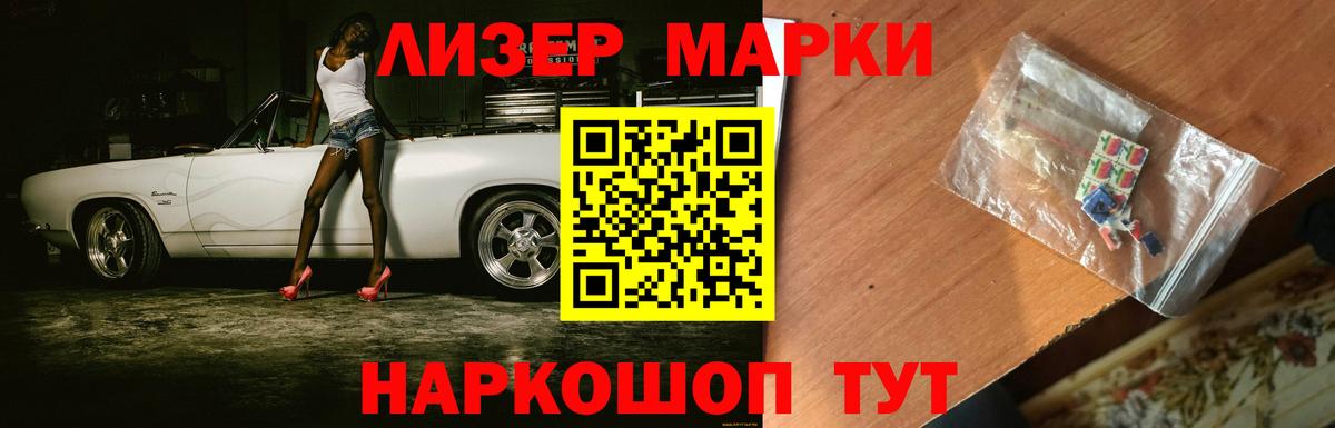 LSD-25 экстази кислота  Вход с VPN  Лсд 25 экстази ecstasy  Казань 