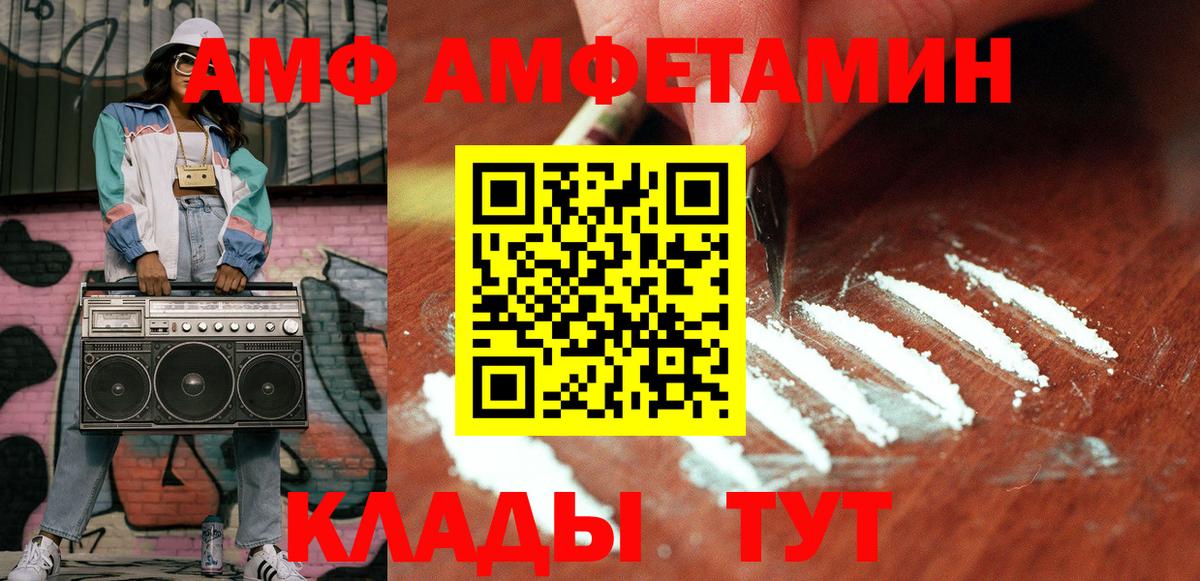 Метамфетамин Декстрометамфетамин 99.9%  Метамфетамин Декстрометамфетамин 99.9%  Вход с VPN  Казань 