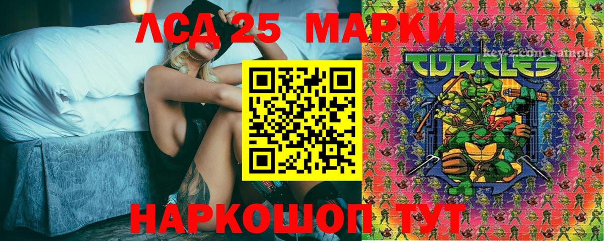 Казань  Марки N-bome 1,8мг  Вход с VPN 