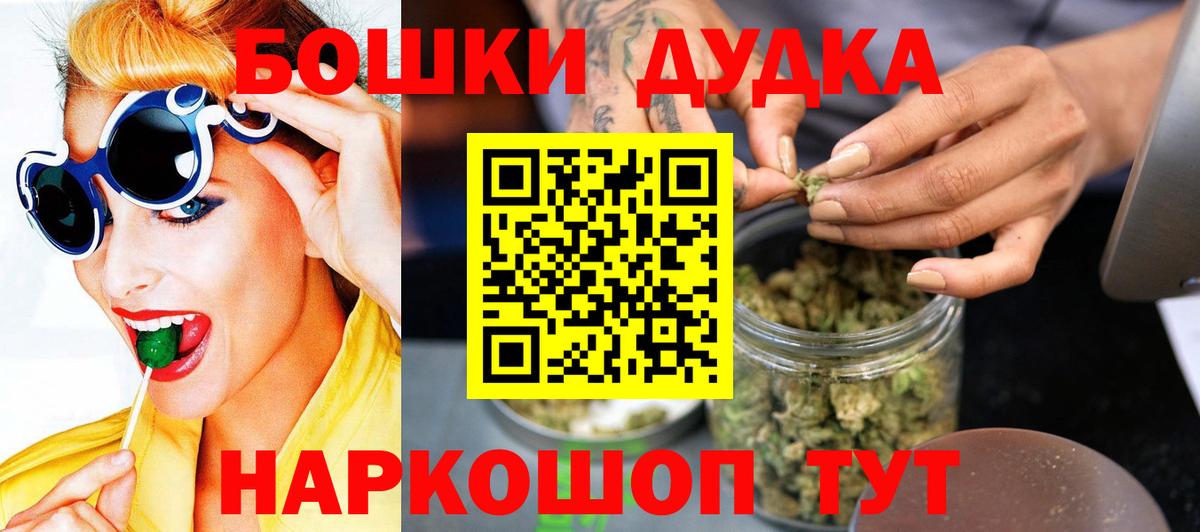 Казань  Конопля план  Вход с VPN  Каннабис индика  Бошки марихуана семена 